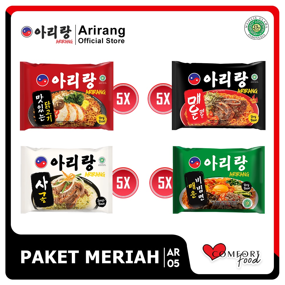 

ARIRANG GORENG RASA PEDAS, GORENG AYAM, KUAH SUP SUMSUM, BIMBIM RAMYUN (AR5)