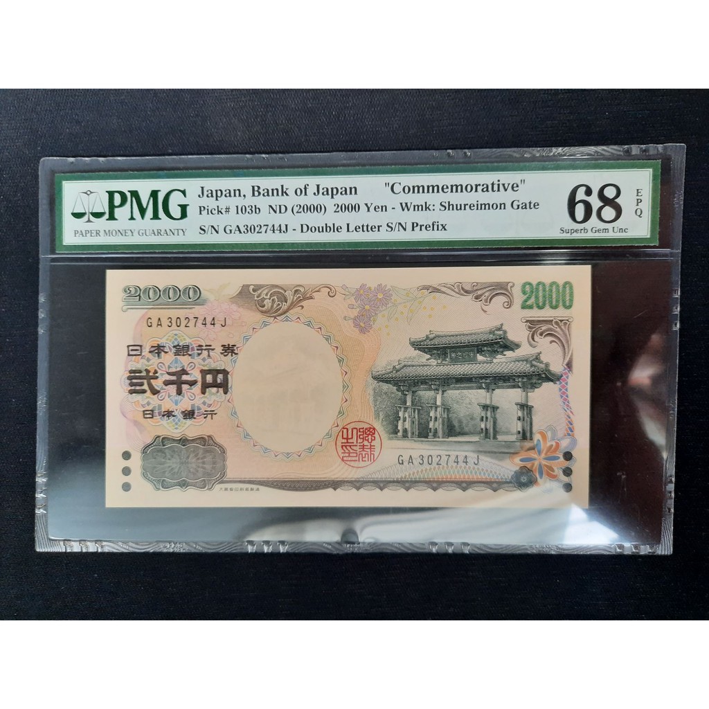 PMG 68 EPQ Jepang 2000 Yen Commemorative PMG 68 EPQ. Nomor 0103