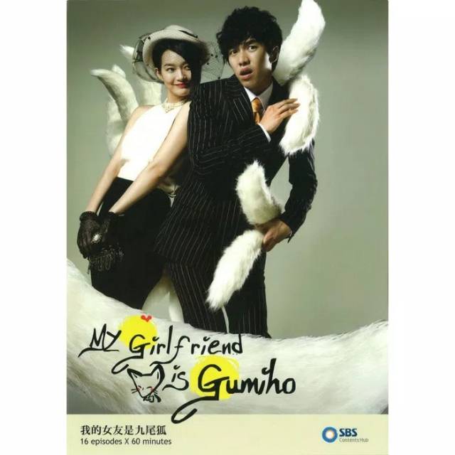 K-Drama My Girlfriend Is A Gumiho Subtitle Indonesia