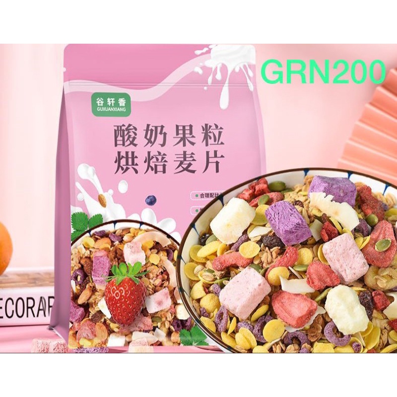 

SEREAL YOUGURT GRANOLA / PENGANTI SARAPAN PAGI