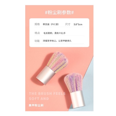 RAINBOW DUST BRUSH NAIL ART / kuas debu nailart kuas blush on makeup