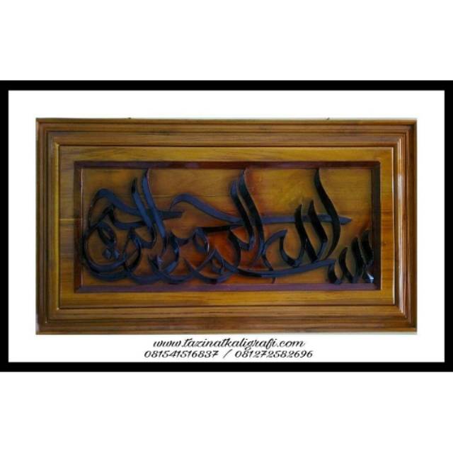 Kaligrafi Ukiran Jati