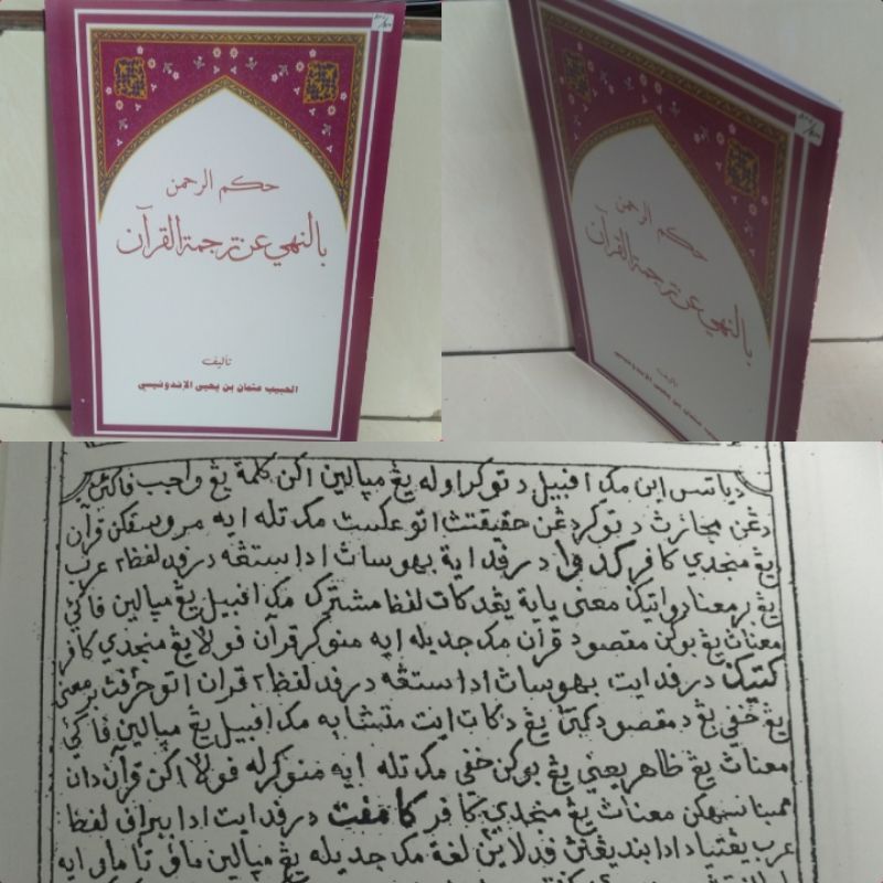 HUKMURROHMAN Arab melayu