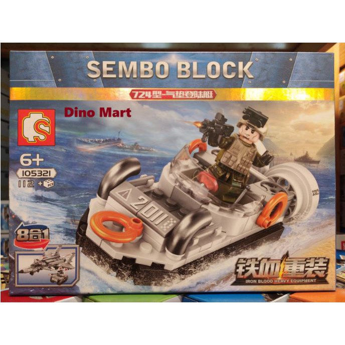 Sembo Block 8 in 1 Hovercraft 105321