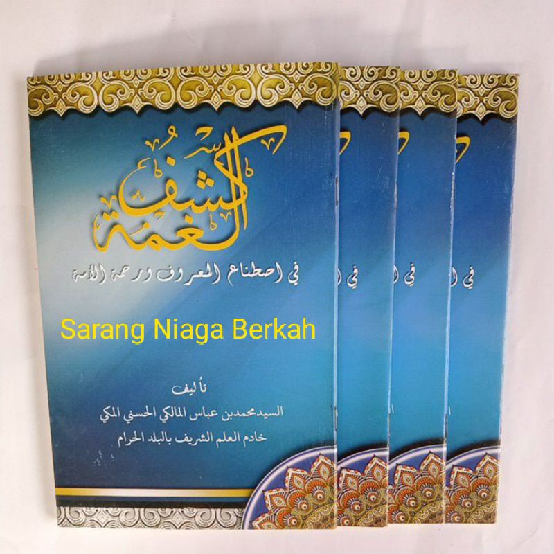 (GRATIS ONGKIR) Kitab Kasyful Ghummah Makna Pesantren