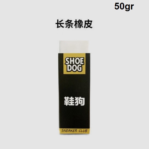 SHOEDOG 50gr Suede Shoes Sneakers Eraser Rubber - Penghapus Sepatu