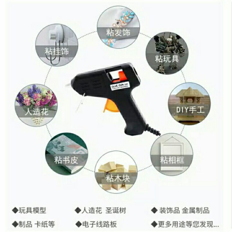 GLUE GUN 20W