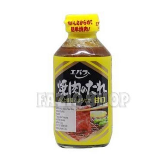 

Ebara yakiniku no tare mild 300g