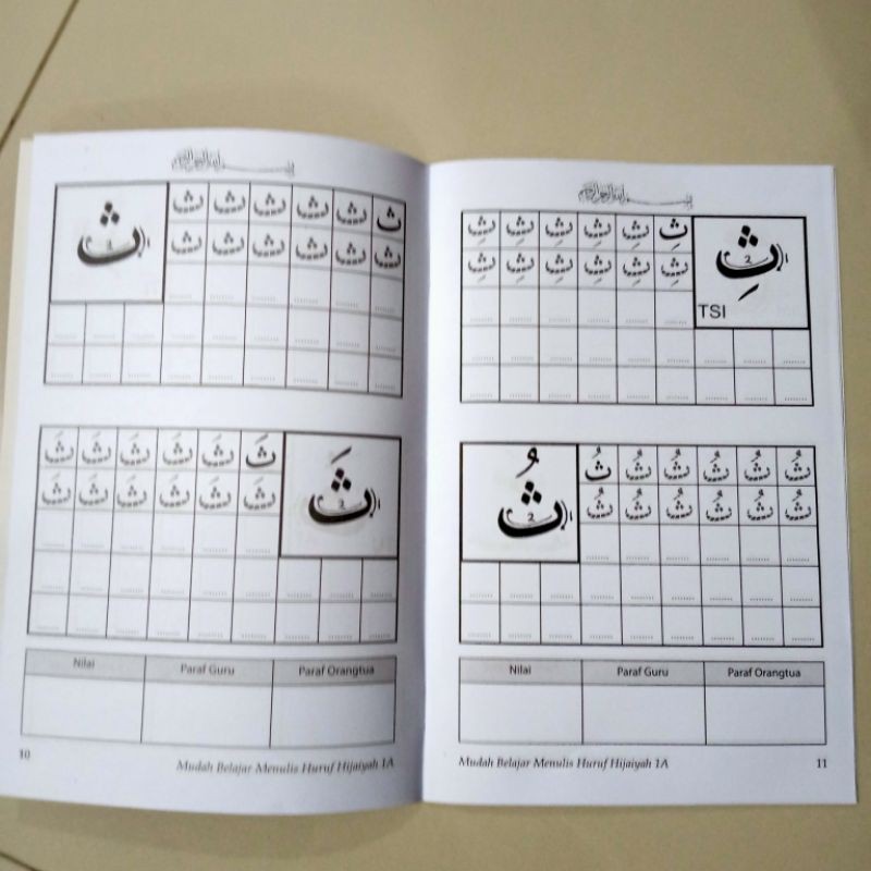 buku cara cepat belajar menulis huruf hijaiyah 1A 32 halaman (15×25cm)