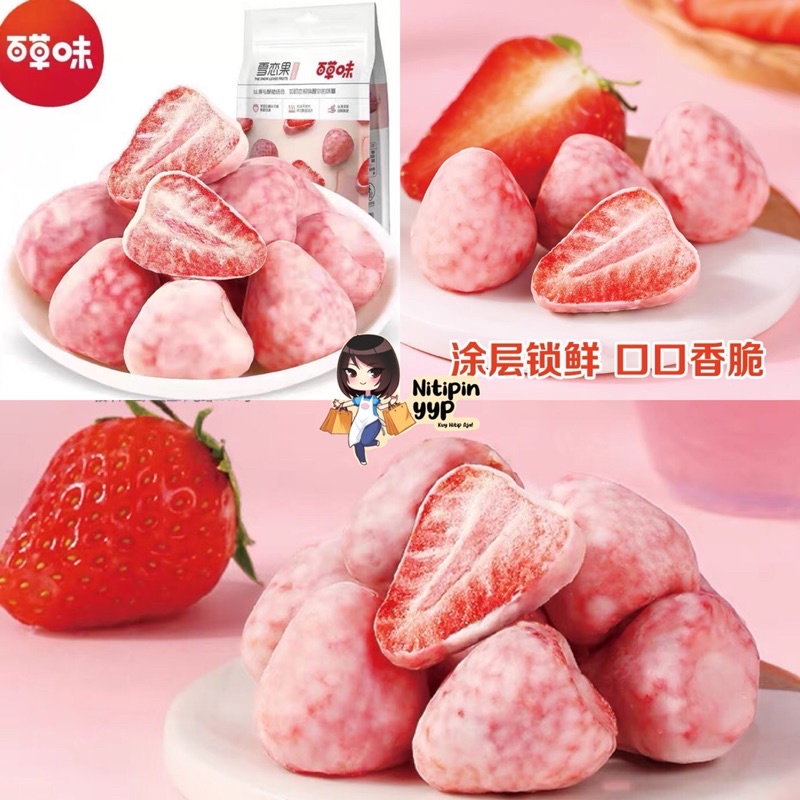 [MUST TRY] Freeze-Dried Whole Strawberry Durian Mango Beku - Cemilan Stroberi Beku, Durian Mangga Beku DongGanCaoMei BaiCaoWei Cemilan China Siap Saji