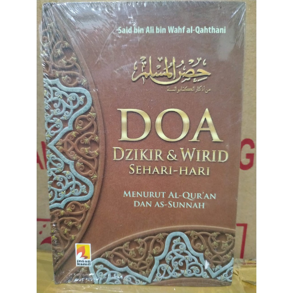 DOA DZIKIR DAN WIRID SEHARI-HARI HARD COVER Said bin Ali bin Wahf Al-Qahthani