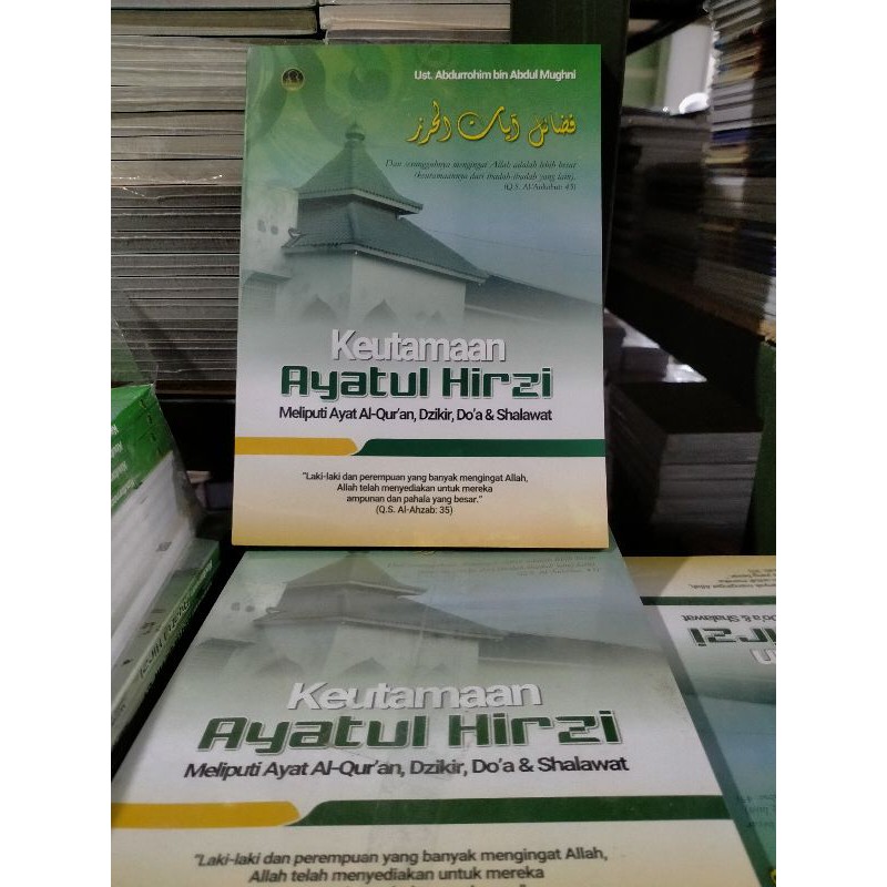 Terjemah Fadhilah Ayatul Khirzi