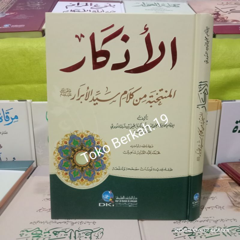 Al Adzkar Nawawi Dki Kuning Adkar Nawawi Dki Beirut Bairut Kertas Kuning
