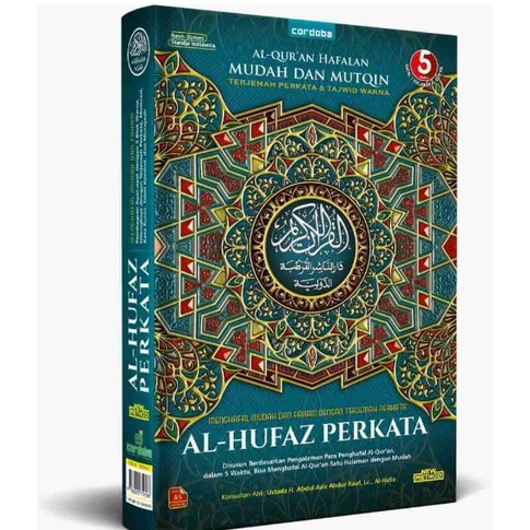 Al-Quran Al hufaz Perkata  ukuran  Cordoba Quran