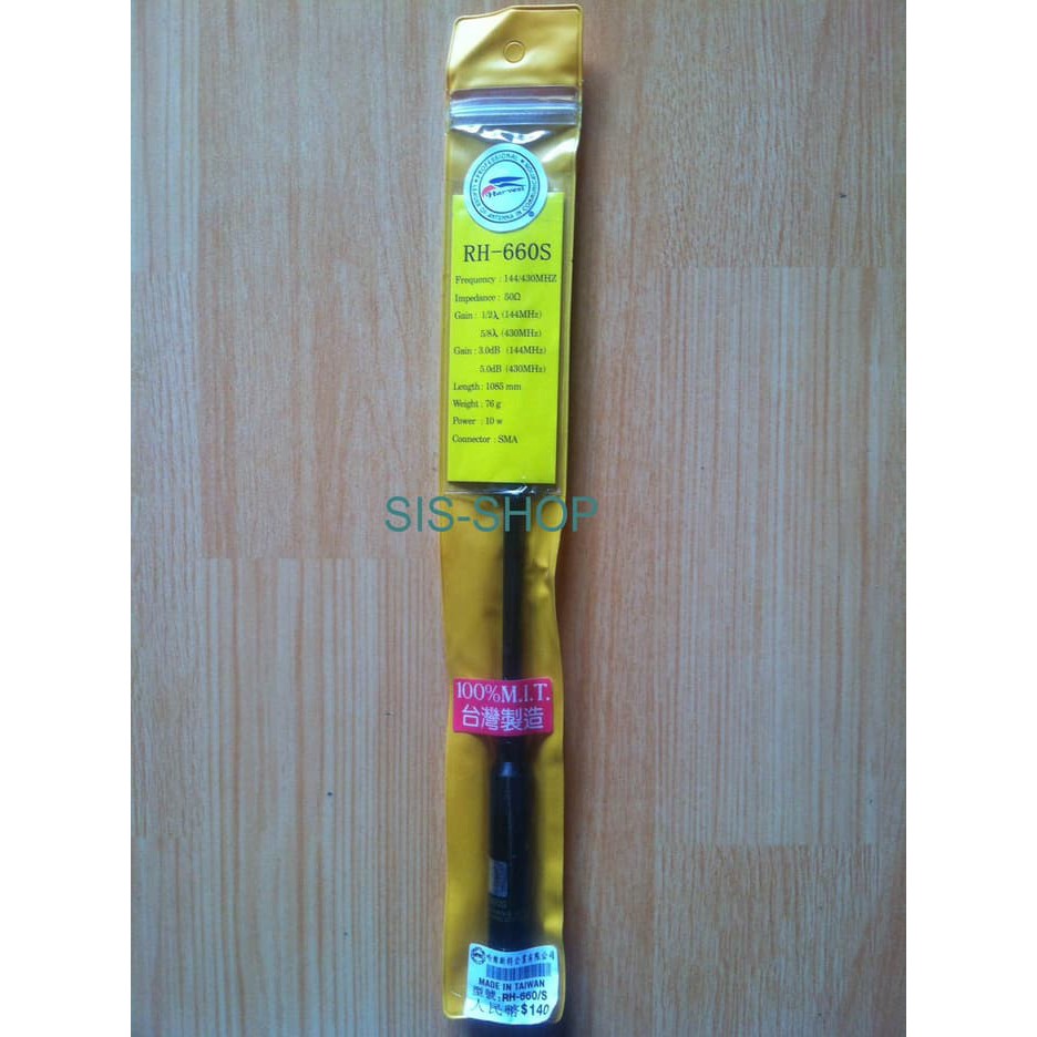 Antena HT High Gain RH-660S BNC-M (MALE)