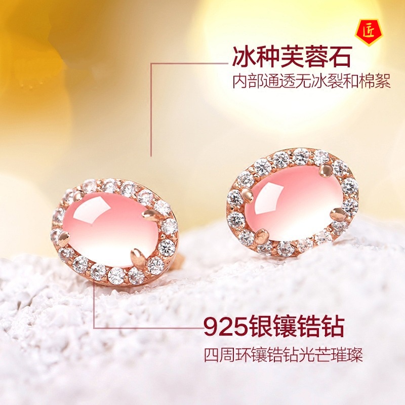 [Ready Stock]925 Silver Ross Quartz Rose Gold Stud Earrings