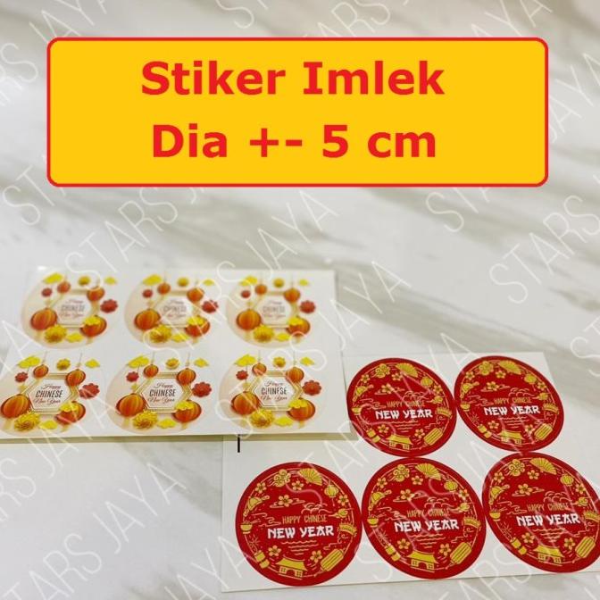 

Produk Terbaik] Stiker Toples, Stiker Kue Imlek, Hiasan Imlek, Dekorasi Imlek