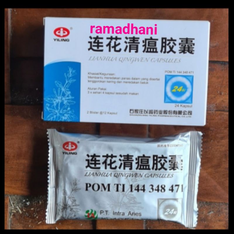 lian hua qing wen capsule capsules kapsul lianhua herbal china