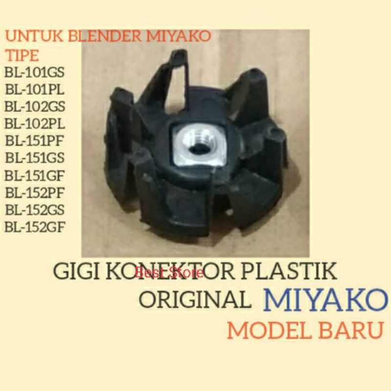 GIGI KONEKTOR PLASTIK ORIGINAL MIYAKO MODEL BARU UNTUK BLENDER MIYAKO..