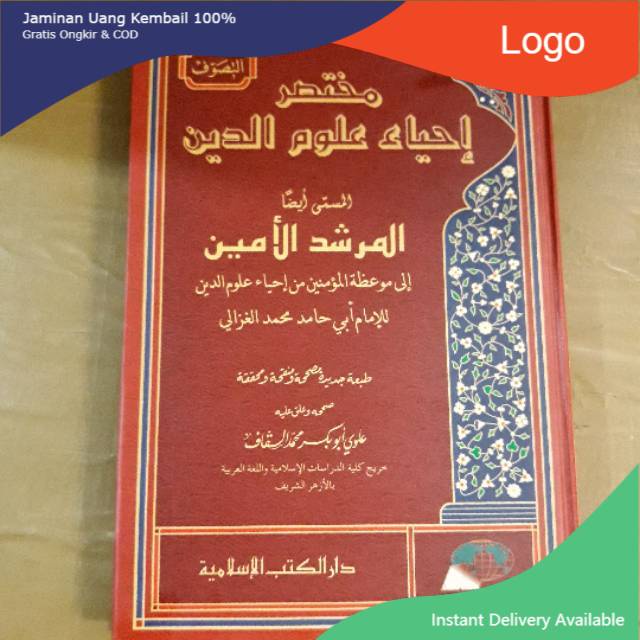 Muhkhtasor Ihya Ulumiddin Ulumuddin DKI Islamiyah