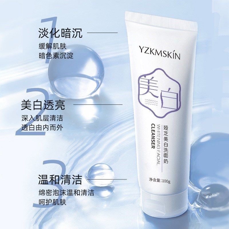 YZKMSKIN WHITENING FACIAL FOAM CLEANSER 100 GRAM - SABUN CUCI MUKA KOREA YZKMSKIN PEMBERSIH WAJAH