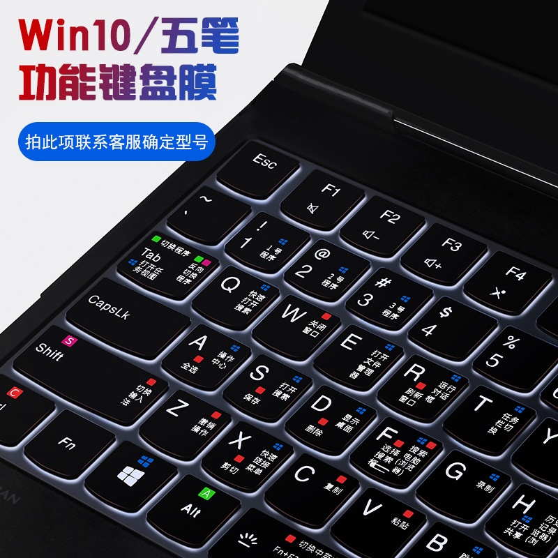 Film Pelindung Keyboard MSI GS65 gs66 GS70 GF63 GV62 GL62 Bahan TPU