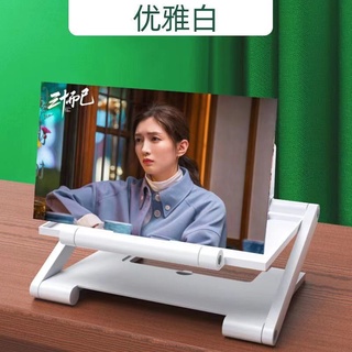 Kaca Pembesar Layar Hp / Smartphone 3D F6 Kaca Pembesar Layar Enlarge Screen