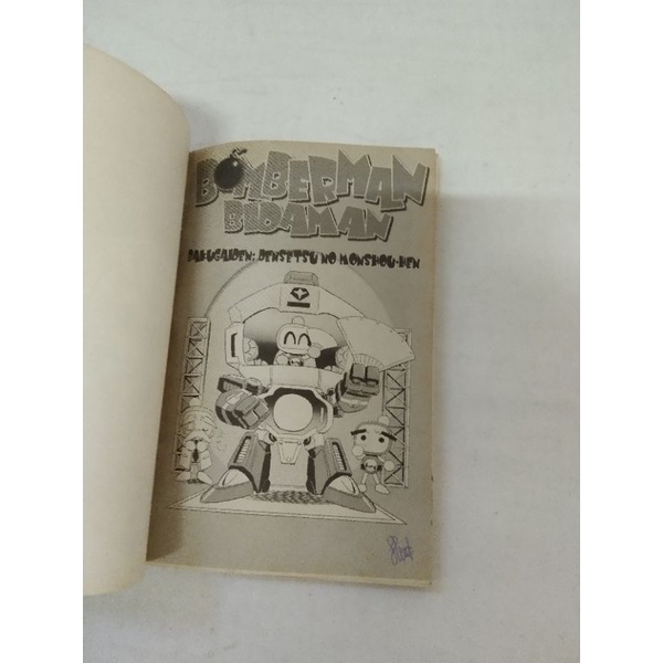 bomberman bidaman bakugaiden simbol para ksatria
