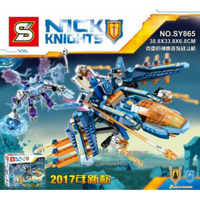 Lego Nexo Knights Clay Falcon Fighter Blaster SY865