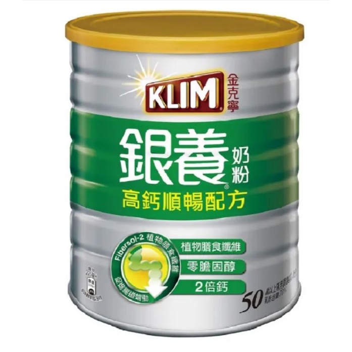 KLIM Susu Formula Fibersol-2, Non Kolesterol 1.5kg (Usia 50+)