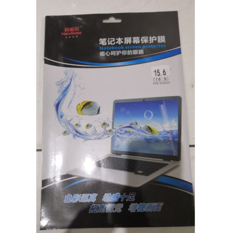 SCREEN PROTECTOR LAPTOP 15.6&quot; / ANTI GORES NOTEBOOK 15.6 INCH