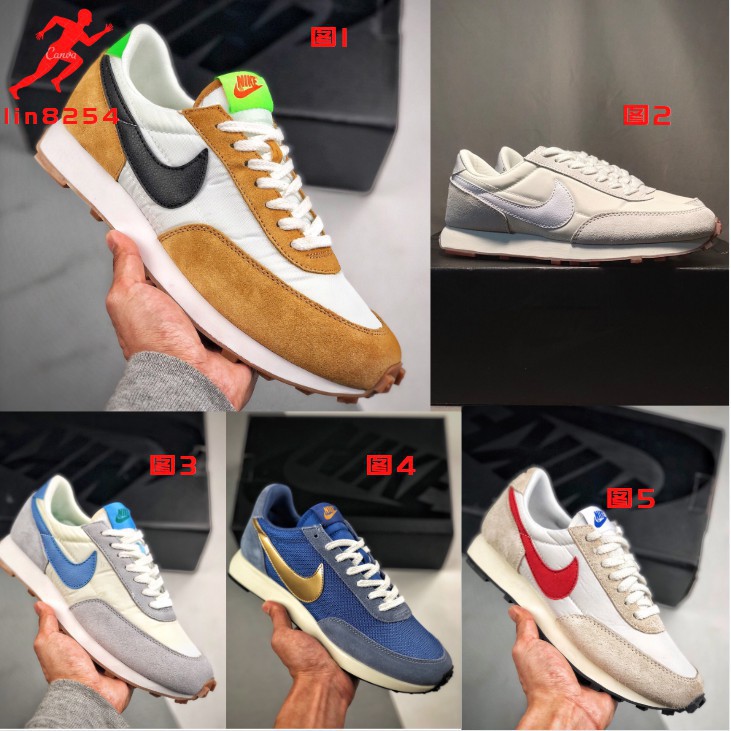 tailwind 79 daybreak