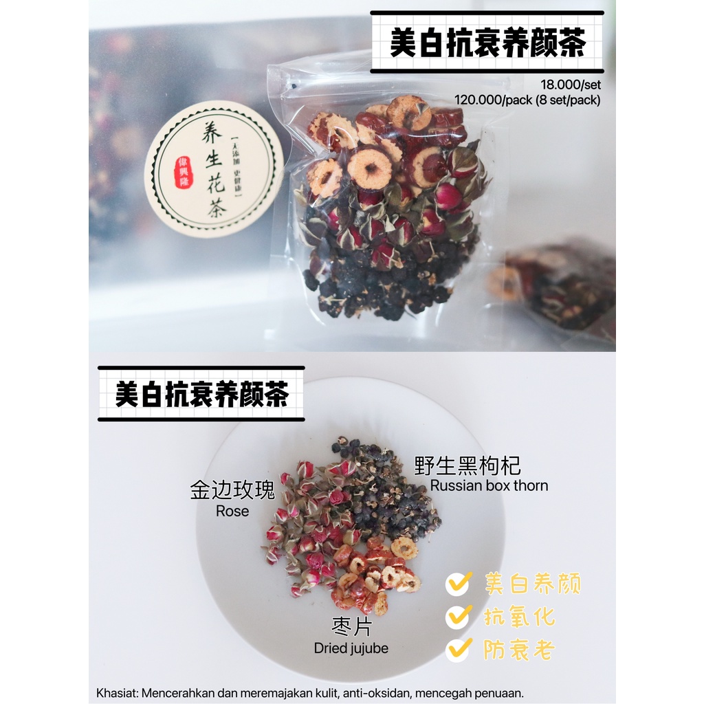 

TEH HERBAL KESEHATAN 3 BAHAN REMPAH (美白抗衰养颜茶) - Mencerahkan dan Meremajakan Kulit, Mengandung Anti-Oksidan, Mencegah Penuaan - Bahan Premium Kualitas Terjamin - [Sup/Teh Herbal]