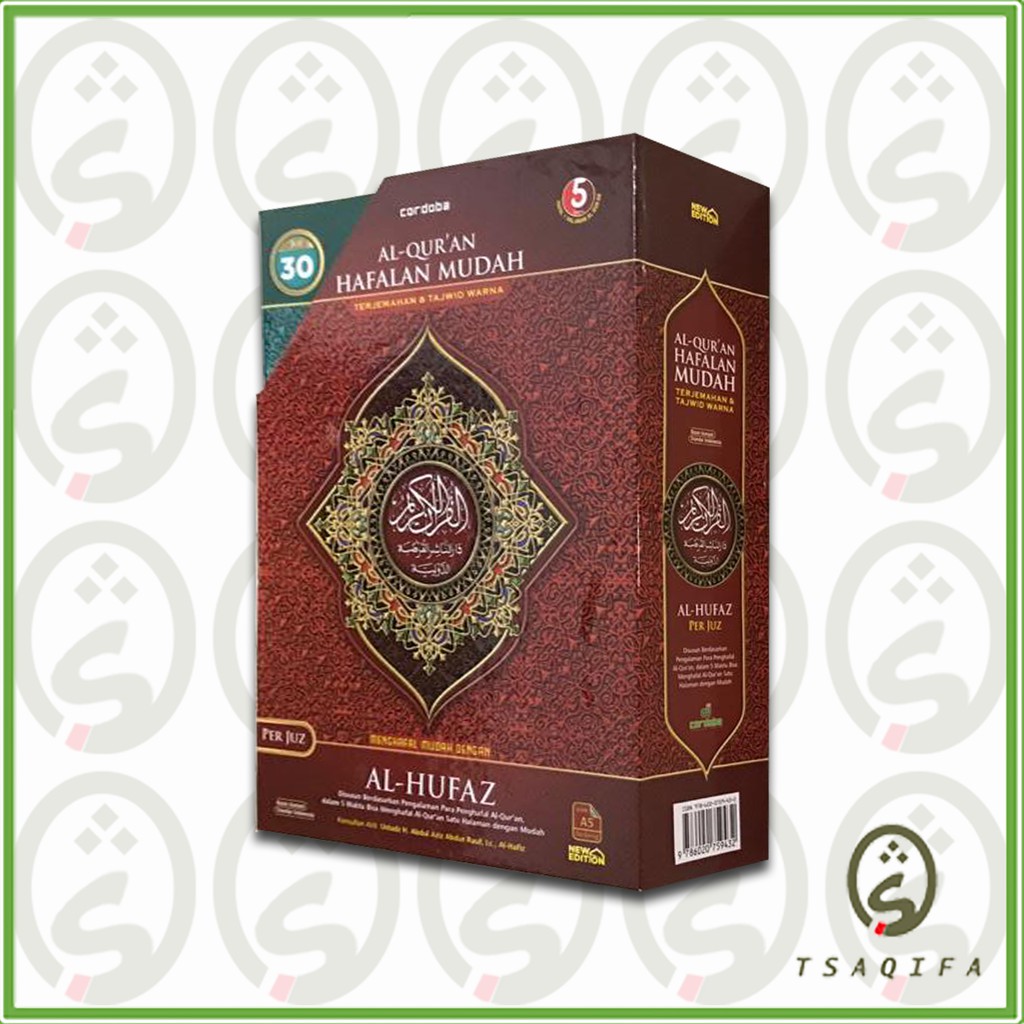 AlQuran Hafalan AL HUFAZ PER JUZ A5 BOX Mujazza AlQuran Per Juz Al Hufaz 30 Juz (CORDOBA)