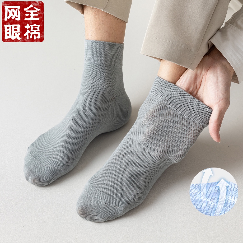 A585 KAOS KAKI KERJA CASUAL DI ATAS MATA KAKI KAUS KAKI PRIA LEMBUT KATUN MENS SOCKS WARNA POLOS FORMAL UNISEX COWOK