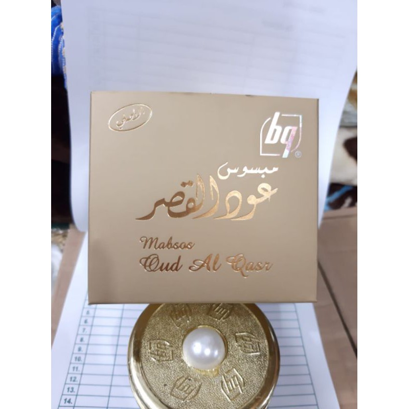 Bukhur premium oud al-Qasr