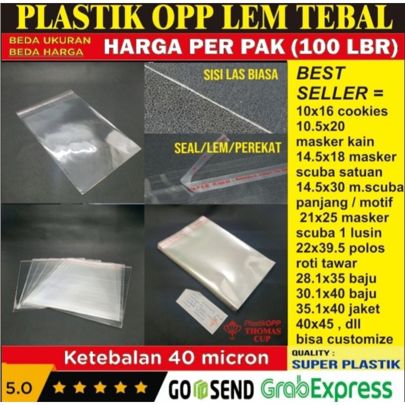 

18,5x20 CM Plastik OPP TEBAL | Plastik OPP Seal | Plastik Kaca | Plastik OPP Lem