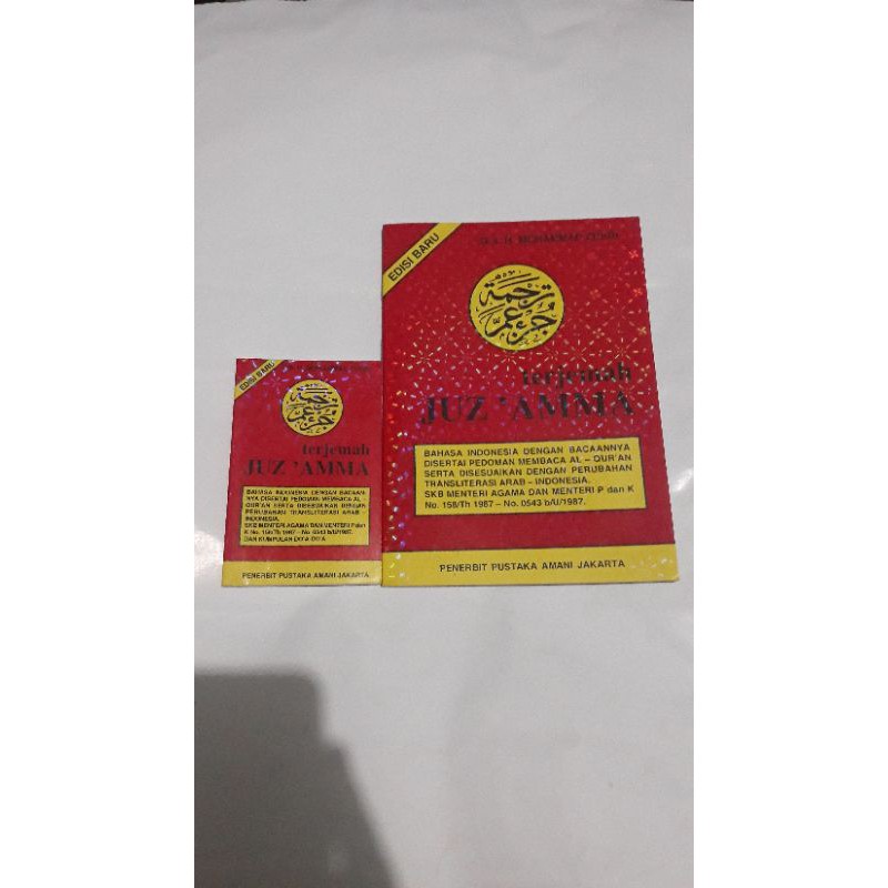 Terjemah Juz Amma Kecil juz amma Besar Terjemah juz 'amma juz amma murah hafalan surat pendek