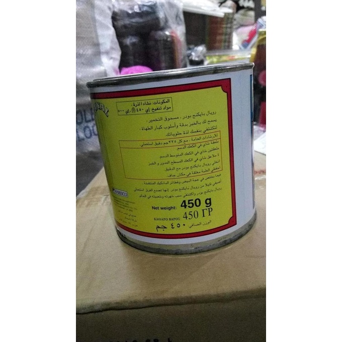 

HOT SALE Baking Powder Royal TERJAMIN