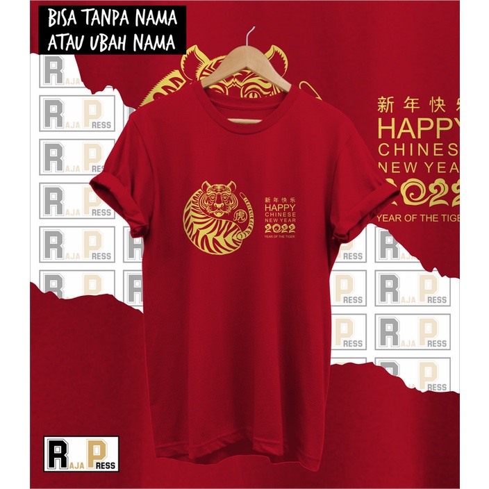 KAOS IMLEK BAJU IMLEK MACAN DUDUK MERAH KATUN COMBED 30S FAMILY