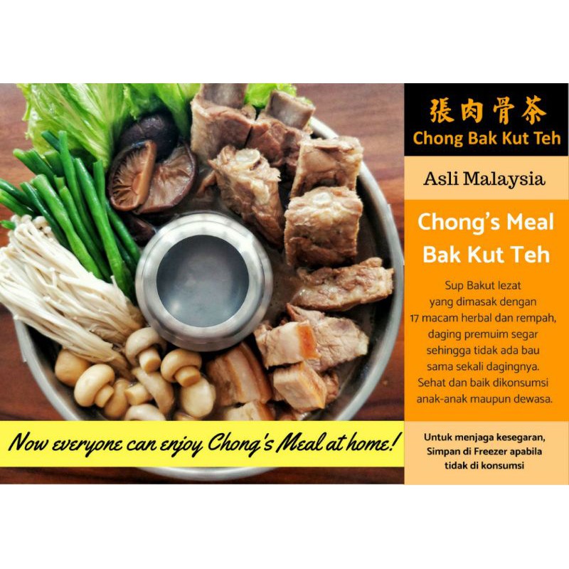 

Frozen Bakut herbal regular