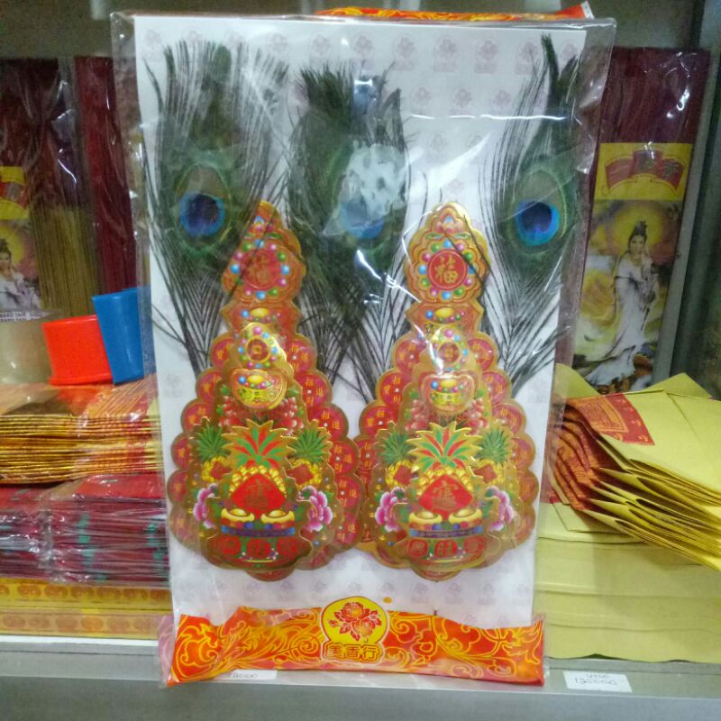 Kim hua / kim hue / kim fa bulu no.628 | Besar