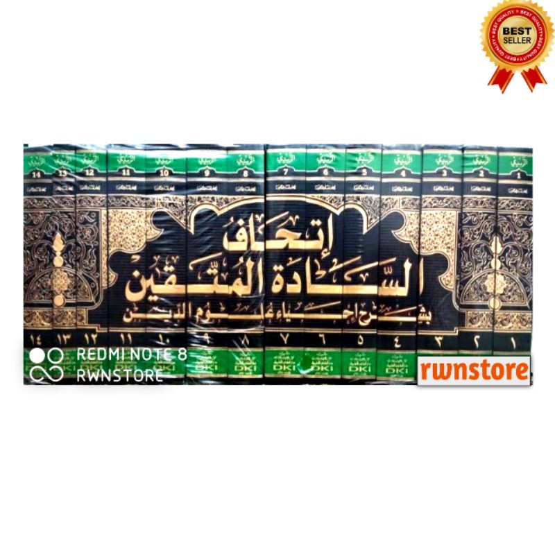 Ithaf Syarah Ihya Ithafus Sadatil Muttaqin ittihafus sadatil muttaqin Syarah Ihya  DKI 14 jilid