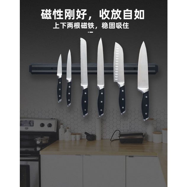 GANTUNGAN RAK PISAU MAGNET HANGER MAGNETIC KNIFE RACK STORAGE