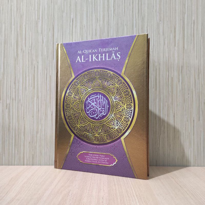 ALQUR'AN AL-IKHLAS TERJEMAHAN A4