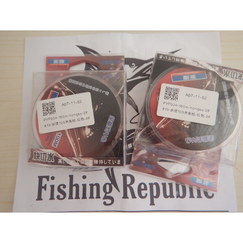 SALE Sfeexun 100M Senar Pancing Bahan Nilon