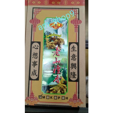 Hio/dupa Wangi 5 kg Full