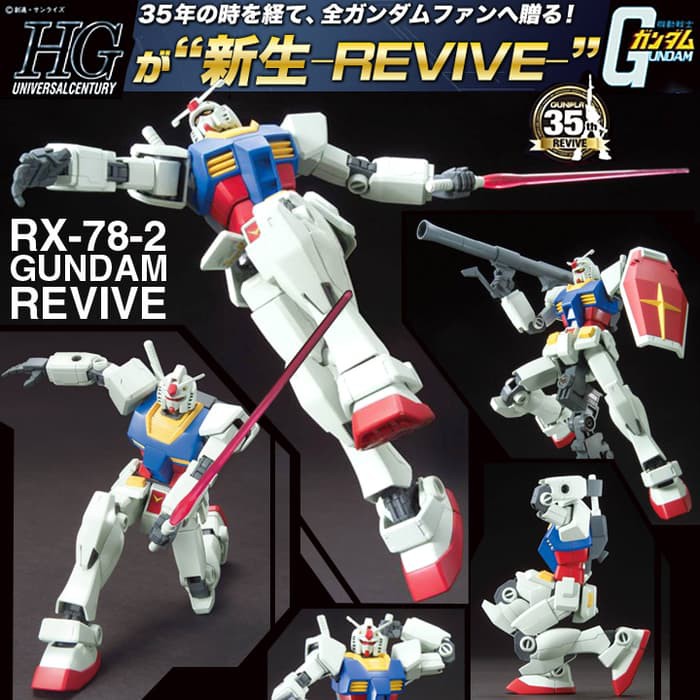Bandai HGUC 1/144 RX 78-2 Gundam Revive