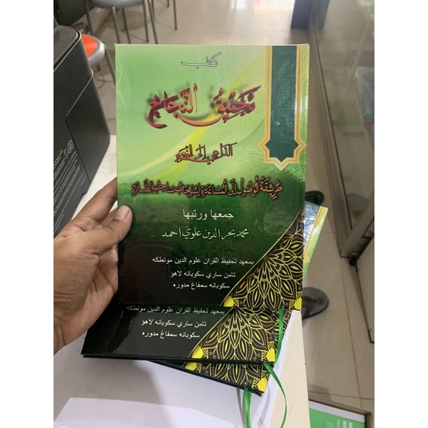 

print khusus jilid sofcover