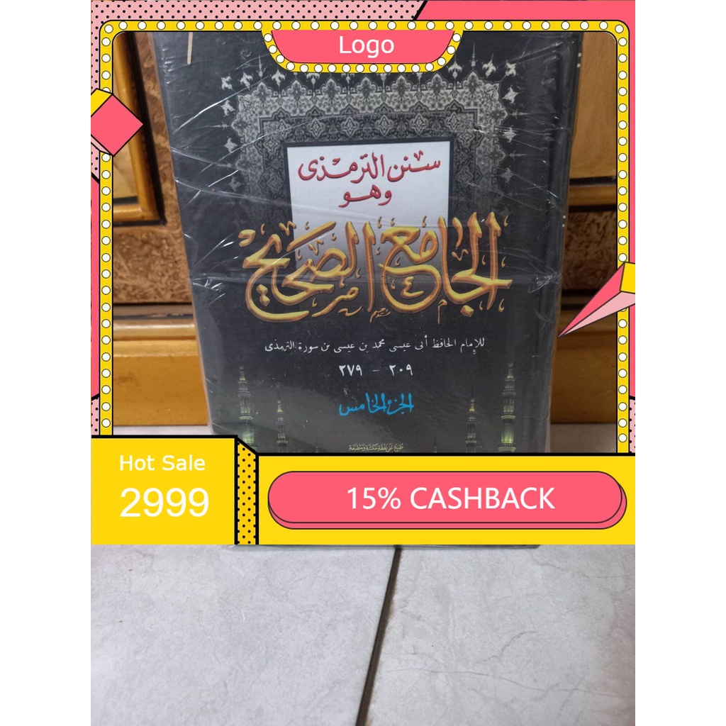 kitab sunan tirmidzi Sunan At Tirmidzi Tirmidhi